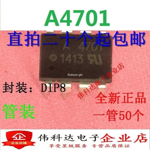 The new HCPL-4701 optocoupler isolator photoelectric output A4701 [in-line DIP8] can be straight shot