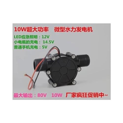 1pcs 80v DC generator micro-hydro water generators 10W