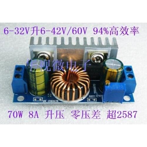 DC-DC boost module high-power car laptop power supply industrial power module 8A super 2587