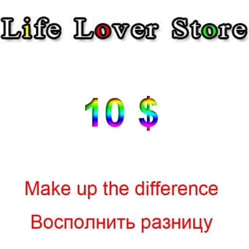 Make up the difference