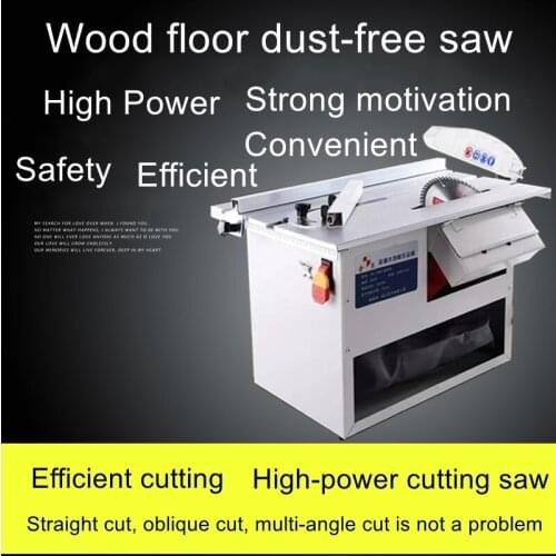 Multifunctional dust-free saw integrated machine decoration type wood floor board installation table saw cutting machine
