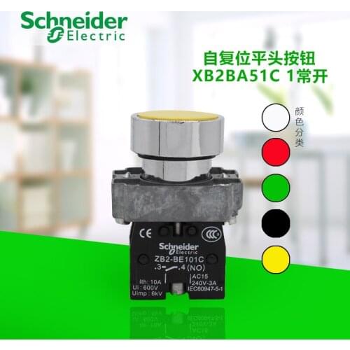 Electrical Self-resetting flat button Start Stop Touch Button 22MM 1NO Blue XB2-BA61C Normally open