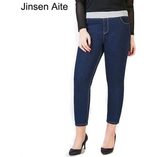 Женские узкие брюки Jinsen Aite China At AliExpress