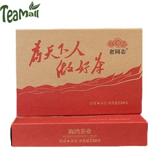 2017 Haiwan Shu Puer Chinese Tea Make Tea for The World Lao Tong Zhi Ripe Puer Chinese Tea Compressed Tea 250g