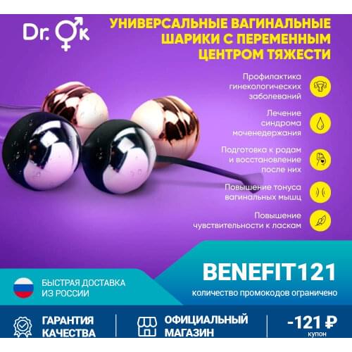 Вагинальные шарики Dr.ОК China At AliExpress
