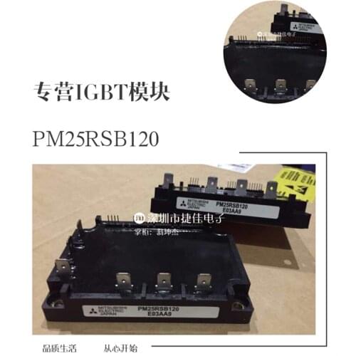 PM25RHB120 PM25RSB120 PM50RSA120 PM75RSD120 PM50RSD120