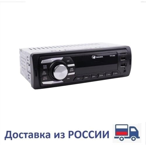 TAKARA Car Radios With Usb