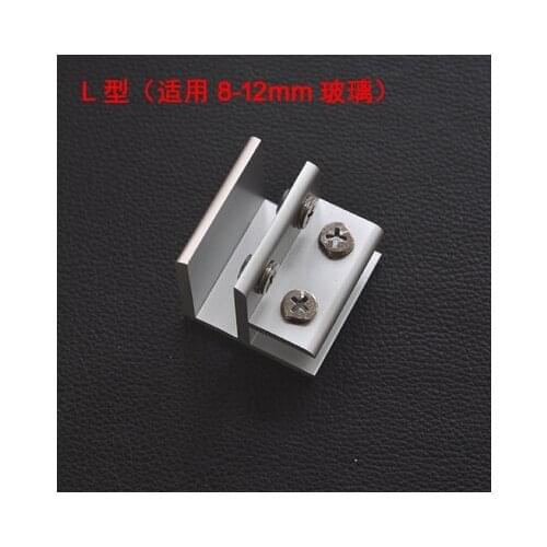 4PCS Aquarium reinforcement Glass reinforcement display cabinet Glass clamp Aluminum alloy h-clamp 10-12mml clamp 20mm