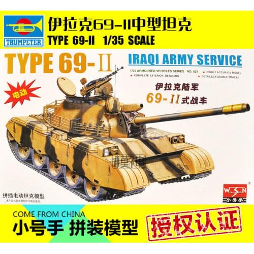 WSN 00321 1/35 Type 69-II IRAQI Army Service Armored Panzer Tank Model Kit Car TH06415-SMT6