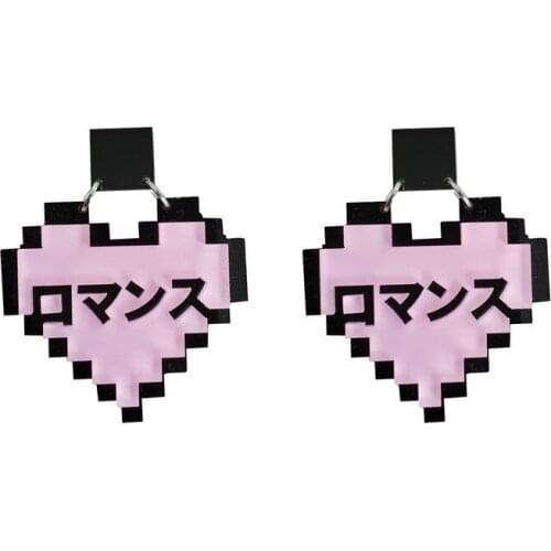 New Oorbellen Funny Fun Pixel Love Stud Earrings for Women Korean Heart Letter Harajuku Earrings Pendientes Mujer Aretes De