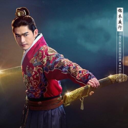 Jin Yi Ye Xing 5 Designs TV Play Braveness of The Ming Male Costume Hanfu Swordmen or The Imperial Guards of the Ming Dynasty