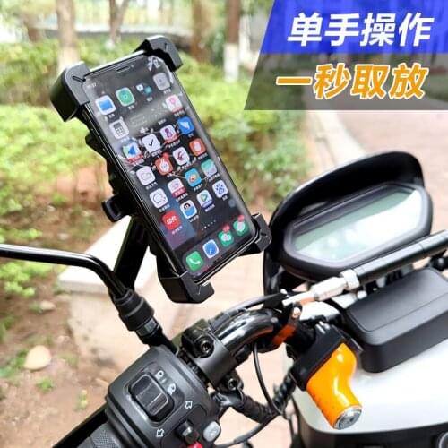 Phone Holder for Ninebot for Niu Universal Mirror Mount