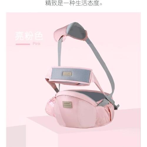 Ainomi Baby Carrier hipseat HIP-SEAT With seat belt ,infant hip seat ,infant hip-seat with waist stool