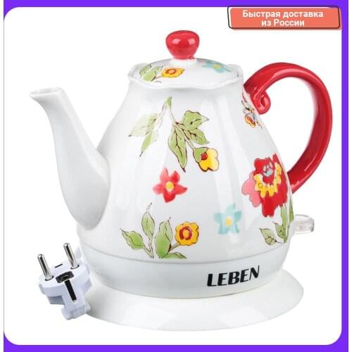 Керамические электрические чайники Leben China At AliExpress
