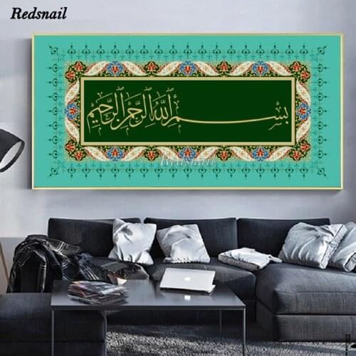 Full Square Diamond Painting Cross Stitch Islamic Muslim Religion Picture Rhinestones Diamond Mosaic Diamond Embroidery EE1092