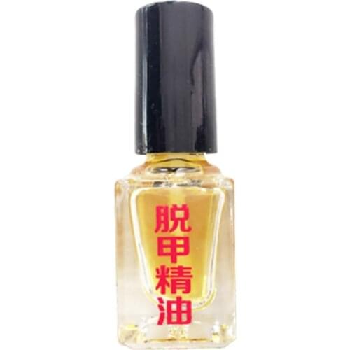 3 Days Effect Fungus Removal Essence Liquid Fungal Nail Treatment Bright Nail Effect Repair Anti Infection Foot Caring Plasters
