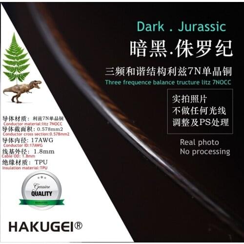 7NOC three-dimensional Litz single crystal copper 17AWG OD:1.8MM 6meters