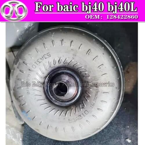 Suitable for BAIC Beijing automobile bj40bj40L hydraulic torque converter assembly OEM 128422860