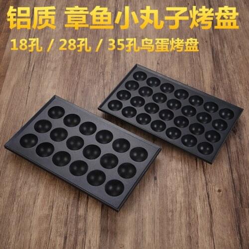 Japan boat Japanese Takoyaki grill octopus small meatball machine gas fish ball roasting plate BBQ food baking pan