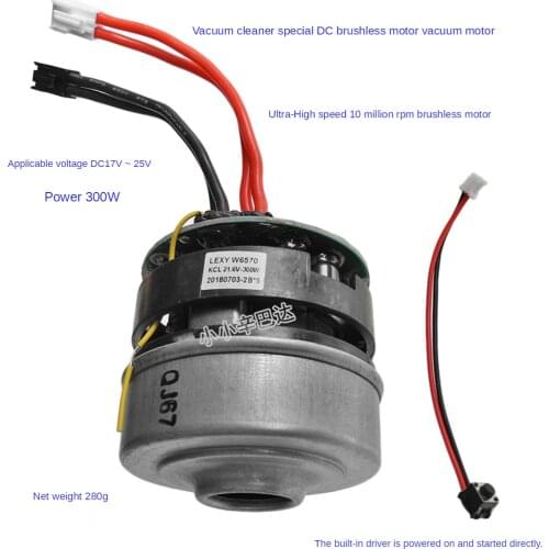 DC24V high-power violent brushless fan 300W vacuum motor 100,000 rpm high-speed wireless vacuum cleaner motor
