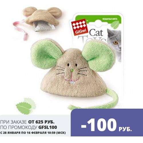 GiGwi Products For Cats