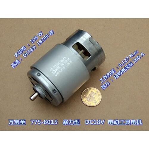 775-8015 Motor, high power, high speed, high torque DC18V 18200 RPM Violent power tool Motor