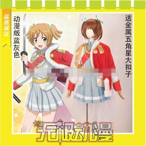 2019 Revue Starlight Red suit Cosplay Costume Halloween costume for adult