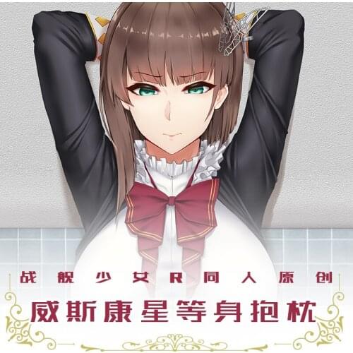 Anime Warship Girls R USS Wisconsin Dakimakura 2WAY Hugging Body Pillow Case Cosplay Japanese Game Otaku Pillow Cushion Cover