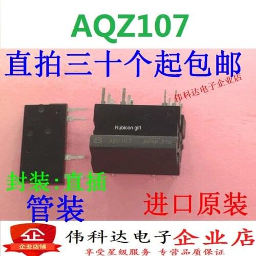 New original AQZ107D AQZ107 ZIP4 imported Panasonic solid state relay spot