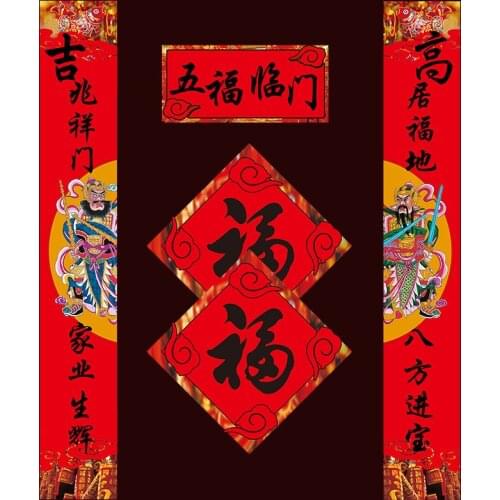 2021 Chinese New Year Spring Festival Traditional Suit A Couplet And 6Pieces Red Packet FU 2 Blessing Door stickers 1.18M
