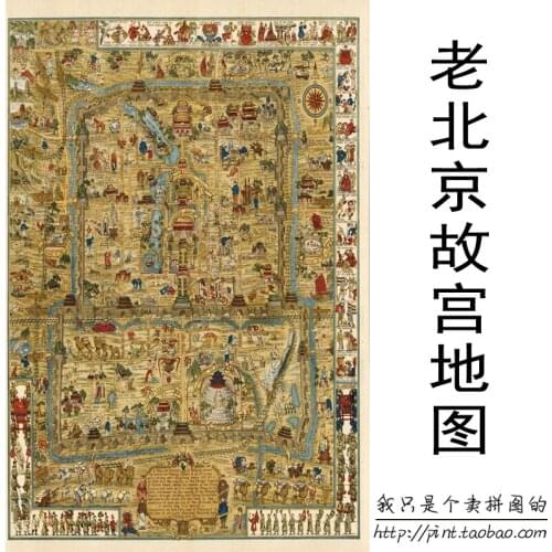 Wooden 1000 Pieces Jigsaw Puzzle Adult Children Puzzles For Kids Game Board Games Juegos De Mesa Educational Toys BK50CR