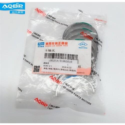 Cars 2 Engines Components amp auto Parts Crankshaft bearing bush 1002018/019GG010 for J3 J4 J5 J6 S3 T5 China Brazil