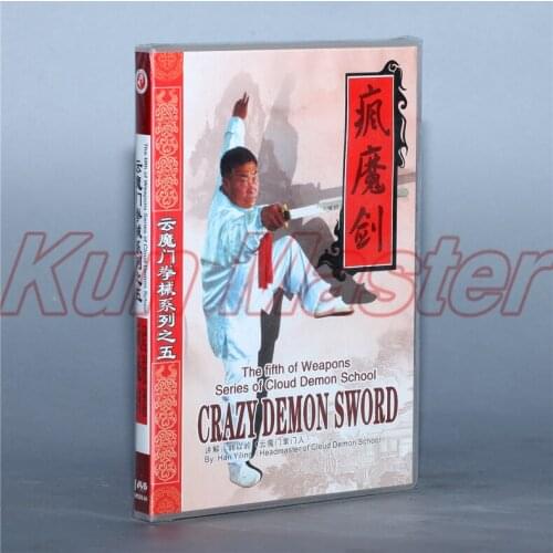 Cloud Demon School Crazy Demon Sword Kung Fu Teaching Video English Subtitles 1 DVD