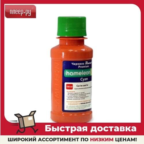 Чернила для принтеров Revcol China At AliExpress