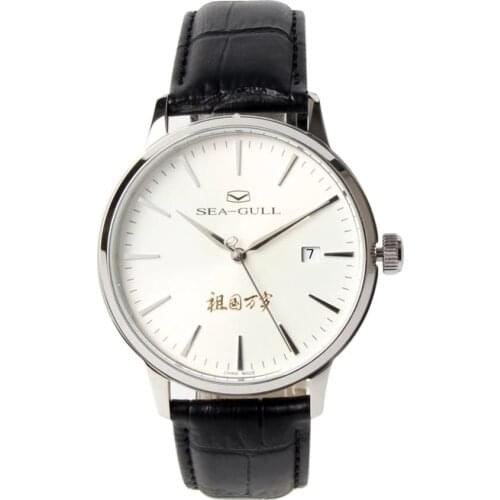 The 70th anniversary of the founding of China National Day parade Seagull automatic watch 819.12.1949 without album newspaper