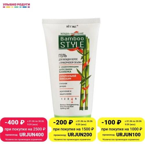 Гели для волос Витэкс China At AliExpress