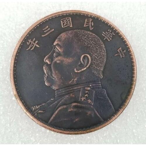 The Three Years of The Republic of China Red Copper 45mm Yuan Big Head Commemorative Collectible Coin Gift Lucky Challenge Coin