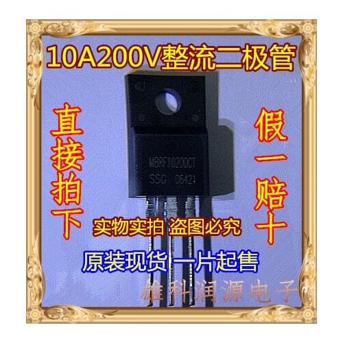 10pieces MBRF10200CT TO-220F