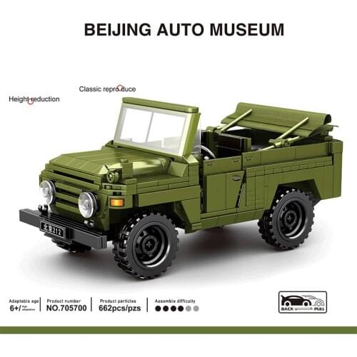 705700 Beijing Automobile Museum Military Off-road Vehicle Assembly Model Boy Assembling Building Blocks Spelling Toy