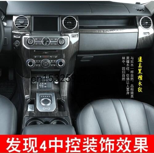 For 2010-16 Land Rover Discovery 4 Black Wood Interior Modified Inner Handle Panel Air Outlet Decorative Patch
