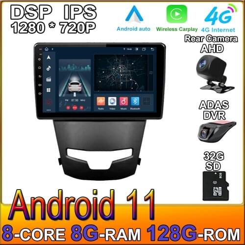 4G LTE 6+128GB CARPLAY Android 11 For SsangYong Korando 3 Actyon 2 2013-2017 WIFI Navigation Multimedia Car Player Radio Auto