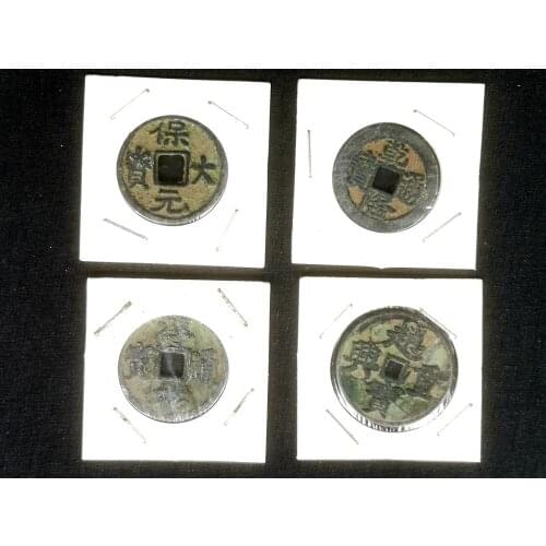 YIZHU CULTUER ART Collectable Old 4 Piece China Bronze Antique Money Coin Auspicious Family Fengshui Ornament Gift