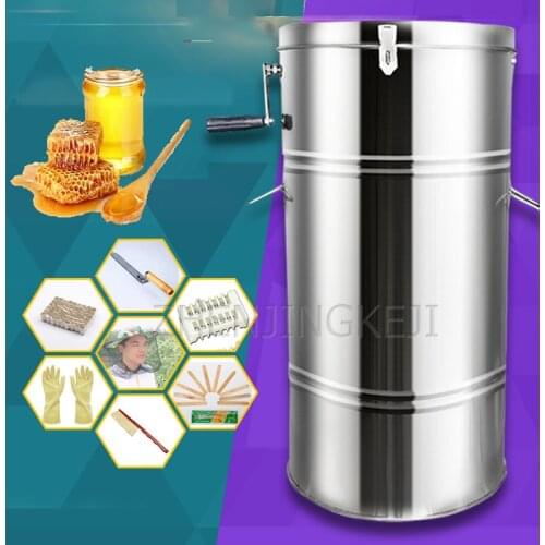 Stainless Steel Automatic Two Basket Honey Shaker Small Household Squeezing Sugar And Honey Bucket Separation Beekeeping Tool