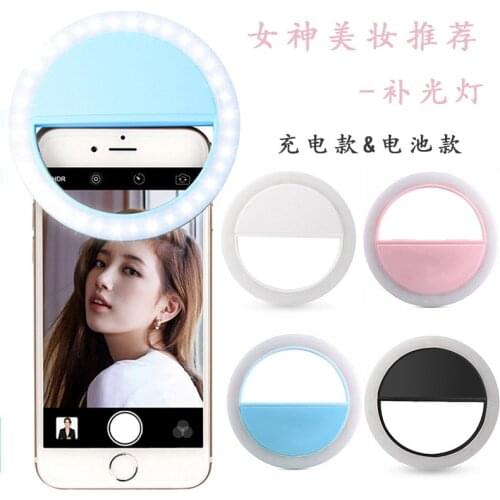 Mobile phone Selfie Ring Flash lens beauty Fill Light Lamp Portable Clip for Photo Supplementary Lighting Selfie Enhancing Fill
