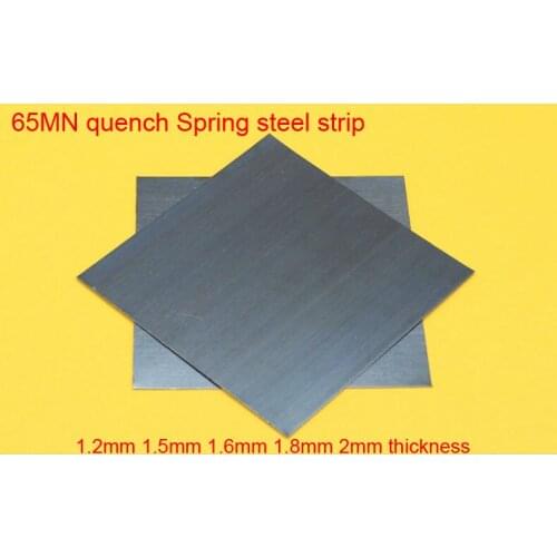 1.2mm 1.5mm 1.6mm 1.8mm 2mm 65MN spring steel band Spring steel strip quench Manganese steel belt hardening High elastic plate