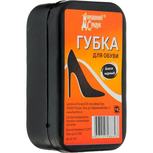 Домашний сундук Home And Garden Products