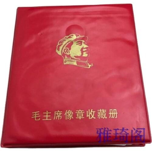 Great Cultural Revolution Chairman Mao Zedong Badge Badge A Full 120