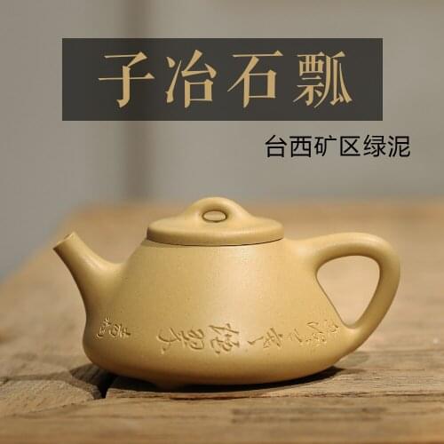 Yixing authentic pure manual recommended by ore station west 44-turbine chlorite son stone gourd ladle teapot tea set