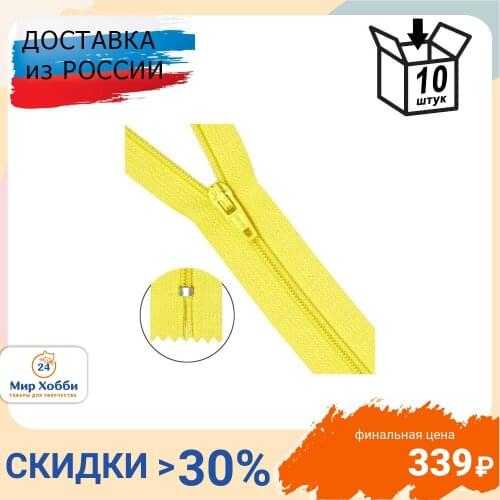 Молнии для одежды ПРОТОС China At AliExpress