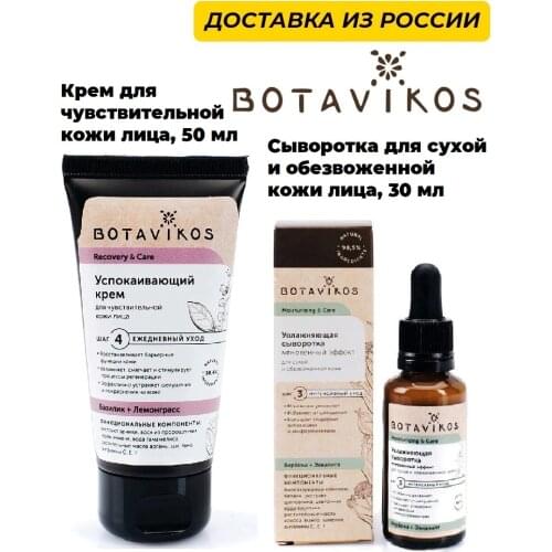 Щетки для лица Botavikos China At AliExpress